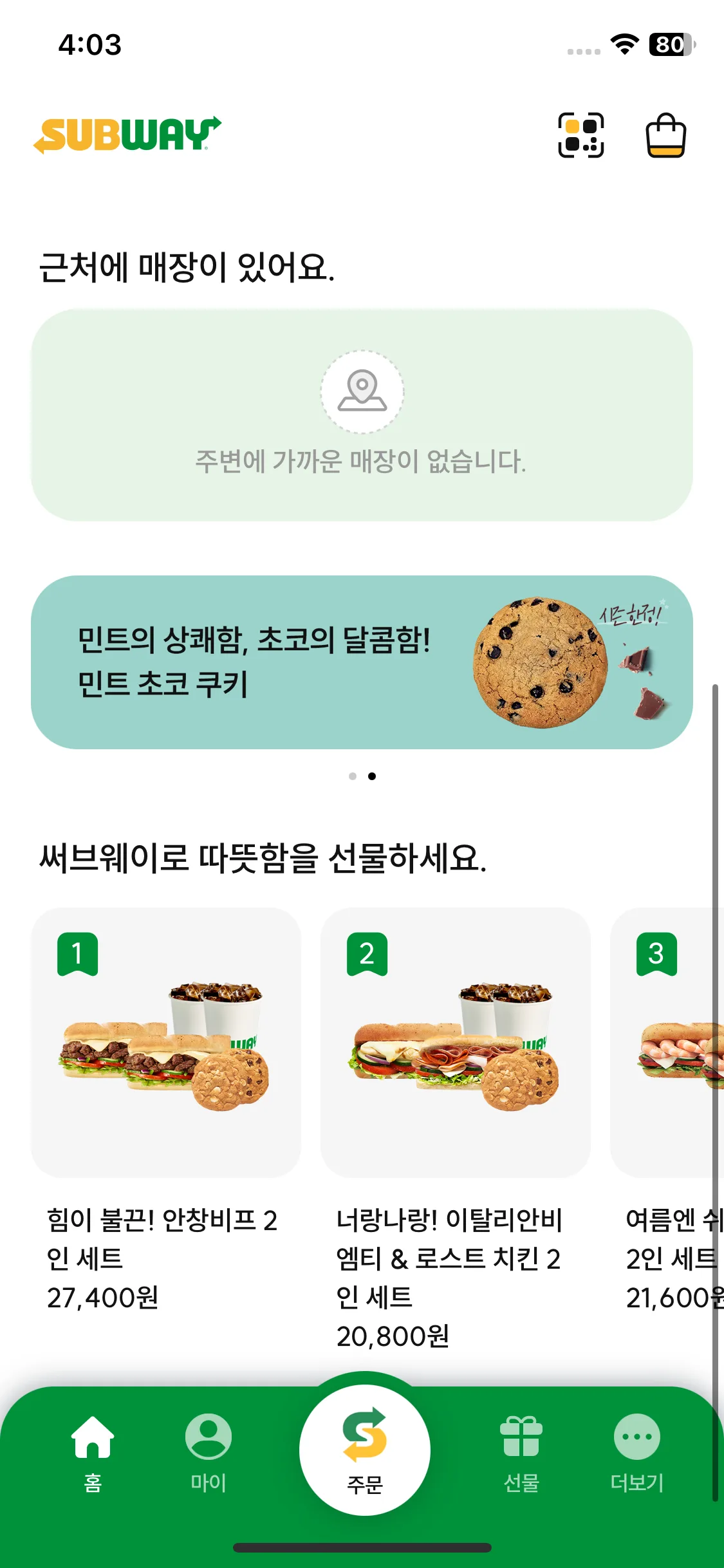 Test Image 3